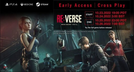 《生化危机Re:Verse》即将开启跨平台抢先体验