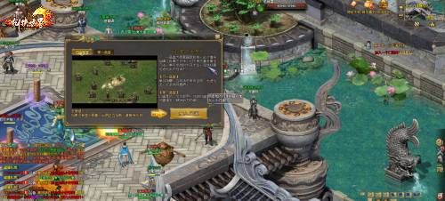 《剑侠世界》十四周年庆典燃爆 激情一览(图6)