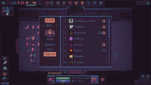 暴君的游戏(图4)