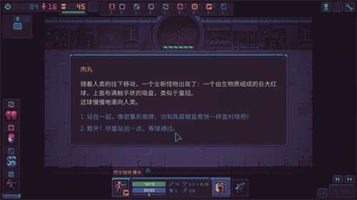 暴君的游戏(图5)