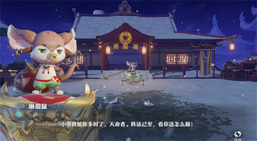 乾坤一掷极限秒人！梦诛最强单法宠，琳琅鼠大杀四方(图2)