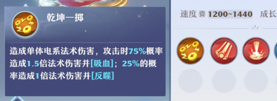 乾坤一掷极限秒人！梦诛最强单法宠，琳琅鼠大杀四方(图4)