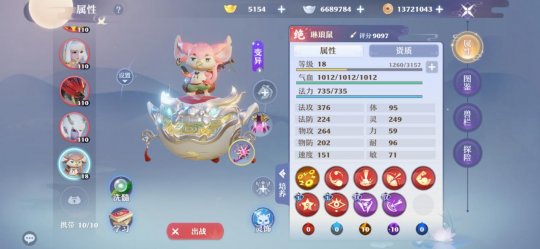 乾坤一掷极限秒人！梦诛最强单法宠，琳琅鼠大杀四方(图5)