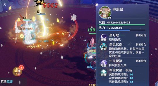 乾坤一掷极限秒人！梦诛最强单法宠，琳琅鼠大杀四方