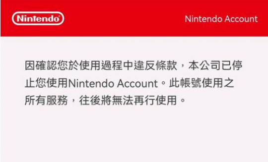 《喷射战士3》大规模整顿存档修改 被Ban玩家给自己开香槟(图4)