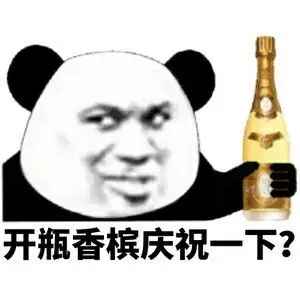 《喷射战士3》大规模整顿存档修改 被Ban玩家给自己开香槟(图8)