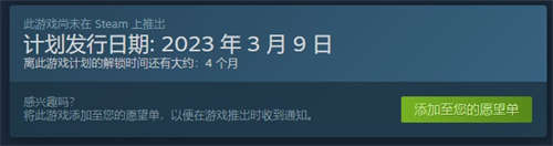 零：月蚀的假面(图2)