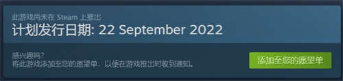 连环清道夫(图2)