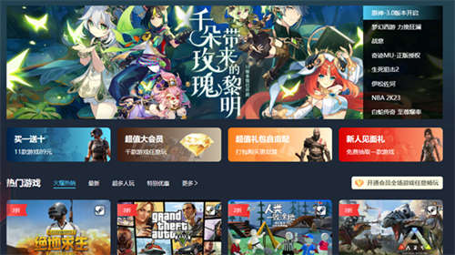 STEAM平台(图2)