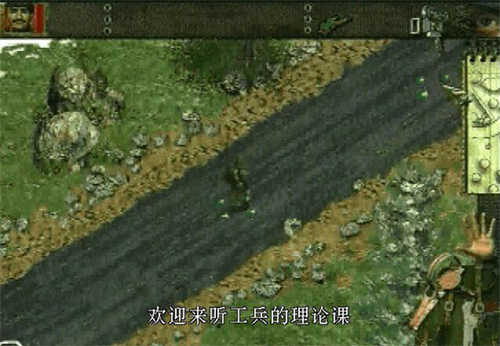 盟军敢死队1深入敌后+使命召唤中文补丁(图1)
