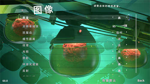 意航员2汉化补丁(图3)
