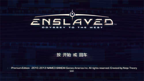 奴役奥德赛西游steam汉化包(图1)
