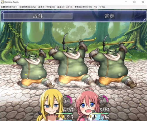 魔之根源汉化补丁(图1)