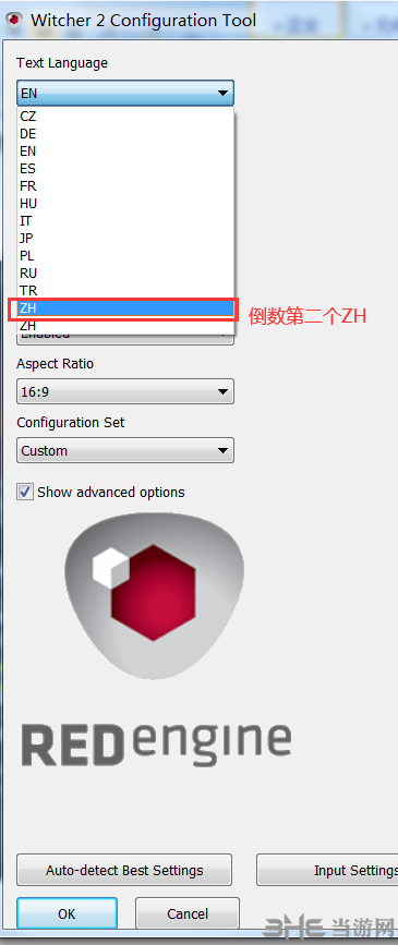白狼的告别Mod汉化包(图4)