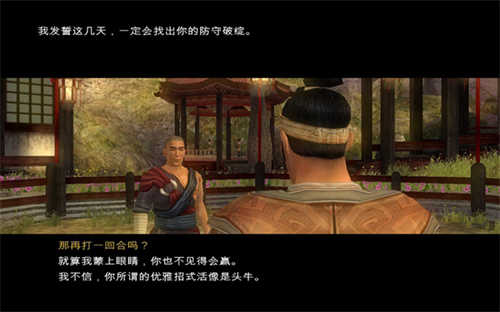 翡翠帝国特别版steam汉化补丁(图1)