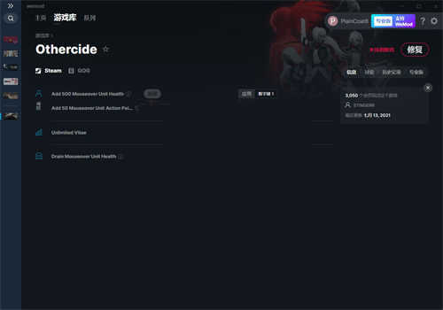 《彼岸花》v7.49四项修改器(图1)