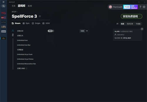 《咒语力量3》v2021.12.15九项修改器(图1)