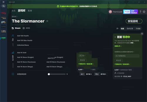 《The Slormancer》v0.3.014八项修改器(图1)