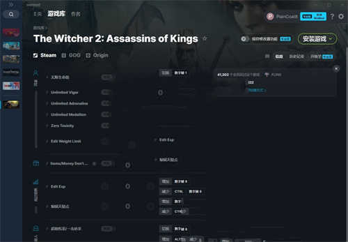 《巫师2：国王刺客 - 增强版》v2022.07.05十二项修改器(图1)