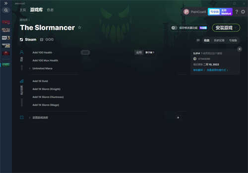 《The Slormancer》v0.3.107八项修改器(图1)