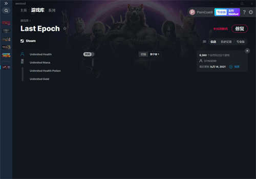 《最后纪元》v0.8.3D四项修改器(图1)
