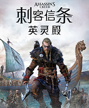 《刺客信条：英灵殿》v1.0.2-v1.3.1 二十项修改器
