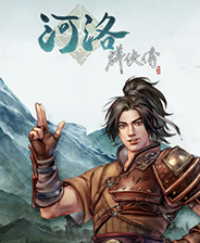 《河洛群侠传》v1.0-v1.33 四十五项修改器