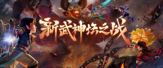 第196届武神坛晋级赛结束 冠军之战即将打响(图1)