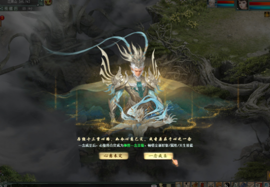 大话2经典版鎏金宝鉴神秘角色揭晓！心猿成圣之旅迎来高光时刻！(图5)