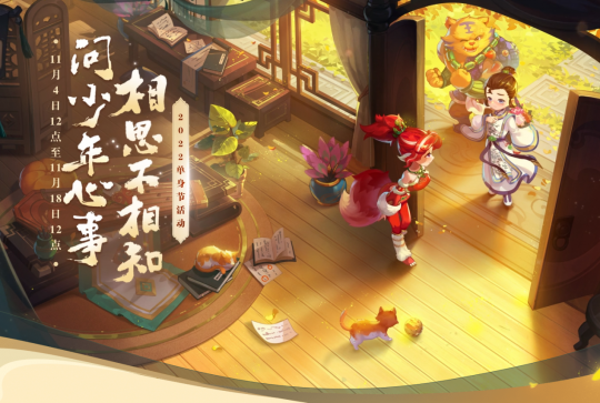 梦幻西游：上线领宝箱，挂机给经验？回流玩家亲测奖励丰厚！(图1)