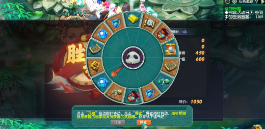 梦幻西游：上线领宝箱，挂机给经验？回流玩家亲测奖励丰厚！(图7)