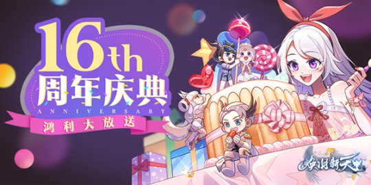 《完美国际2》端游“神识筑梦”今日公测！(图3)