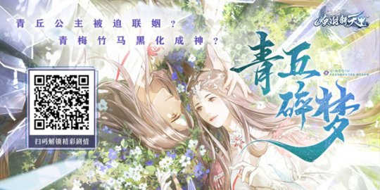 《完美国际2》端游“神识筑梦”今日公测！(图4)