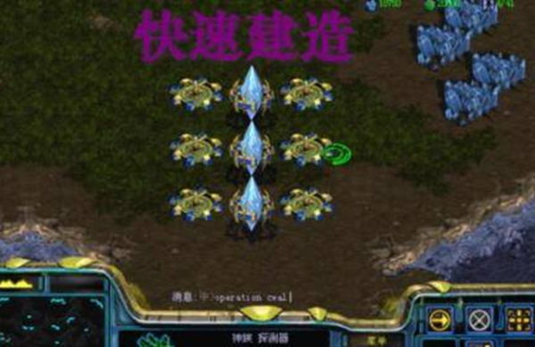 星际争霸：重制版(图5)