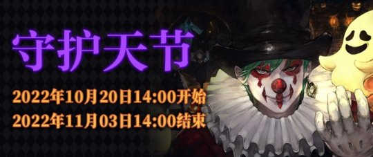 《最终幻想14》道具商城上新：「大大柴坐骑」火热来袭(图2)