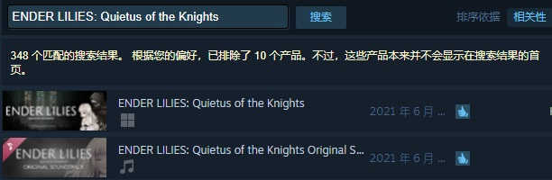 终结者莉莉：骑士的救赎(图2)