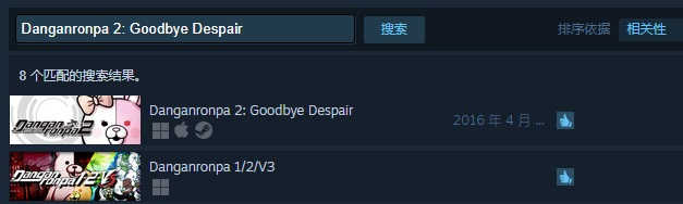 超级弹丸论破2：再见了绝望学园(图3)