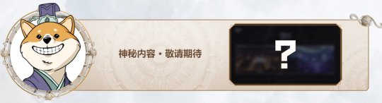 逆战新版本大揭秘！11月19日策划面对面携海量福利在线爆料！(图4)