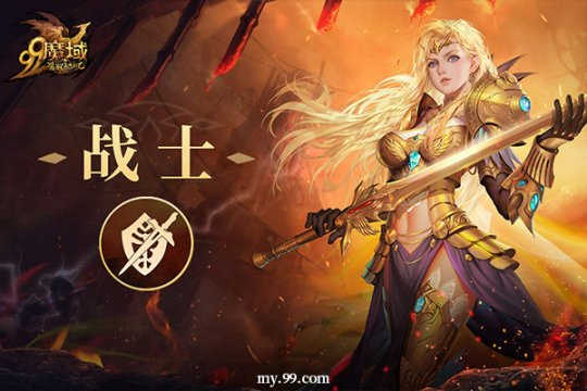 《魔域》新资料片全职觉醒今日内测，重磅技能免费升级(图2)