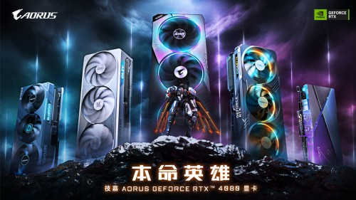 散热为王 以冷取胜!技嘉推出GeForce RTX 4080系列显卡(图1)