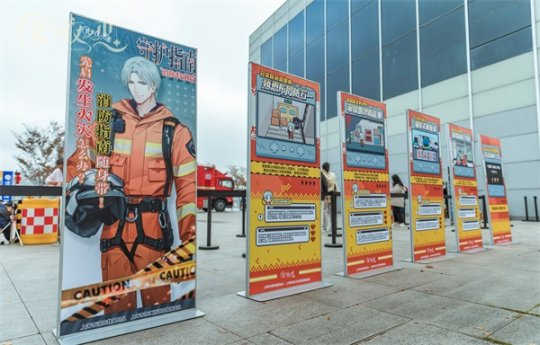 上海消防联动《光与夜之恋》开展消防科普  数字IP助力社会公共事业(图3)