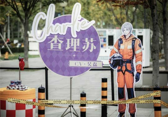 上海消防联动《光与夜之恋》开展消防科普  数字IP助力社会公共事业(图7)