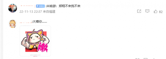 Dota2互联网杯扩军 24支队伍浑身是梗 米哈游、滴滴退赛(图6)