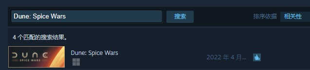 沙丘：香料战争(图2)