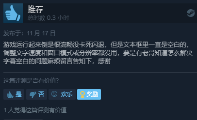 《黑白莫比乌斯 岁月的代价》现已发售 游戏多半好评(图4)