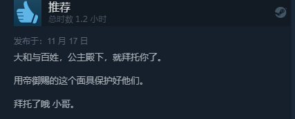 《黑白莫比乌斯 岁月的代价》现已发售 游戏多半好评(图5)