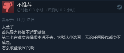 《黑白莫比乌斯 岁月的代价》现已发售 游戏多半好评(图6)