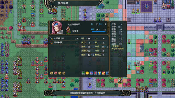 维斯塔利亚传说2：希尔瓦比西之圣剑(图6)