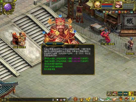 《问道》限时秒杀活动开启，财神送好礼！(图3)