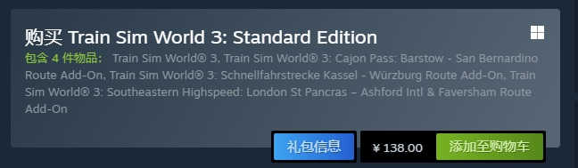 模拟火车世界3(图2)